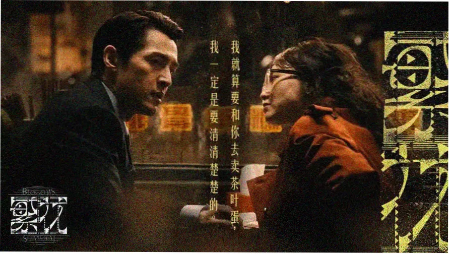 在线播放视频 精彩片头